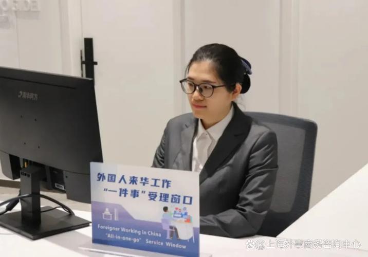 城市推出一站式外国人服务 高效商务咨询助力国际交流