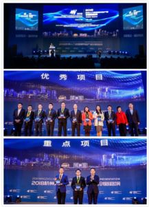 2018杭州人力资源服务与产品创新路演盛大启幕，引领行业新浪潮