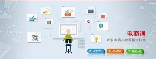 用友电子商务软件在山东地区的实施与服务支持